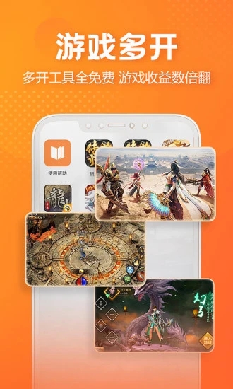 貪玩世界app安卓版更新至v2.1.0