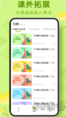 Grade 3 English Genuine v15.2.1 New Edition