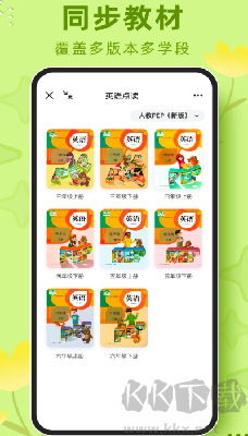 Grade 3 English Genuine v15.2.1 New Edition