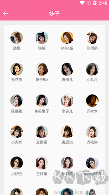 美之圖官網(wǎng)版 v3.5.6