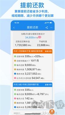 算多多APP v1.26更新