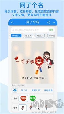 算多多APP v1.26更新