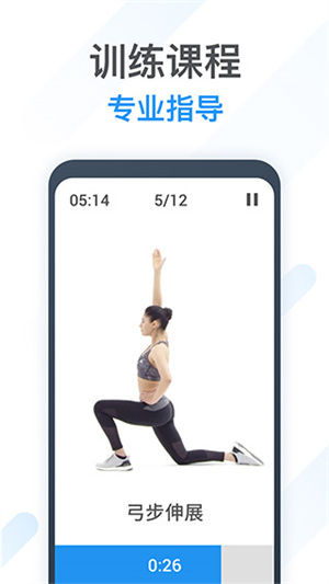 動(dòng)動(dòng)計(jì)步器app破解版 v11.7.1