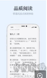 藍海搜書安卓正版 v1.2.1官網版
