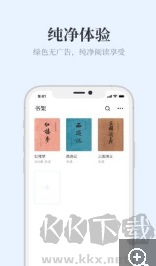 藍海搜書安卓正版 v1.2.1官網版