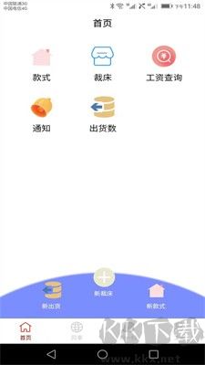 簡單算專業(yè)版 v1.1.56 安卓版