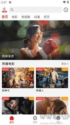 火狐追劇手機版 v1.1.2發(fā)布