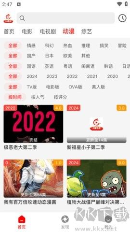 火狐追劇手機版 v1.1.2發(fā)布