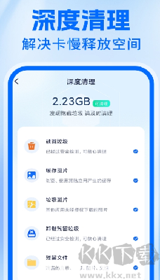 快速清理大師 v1.0.4官方版