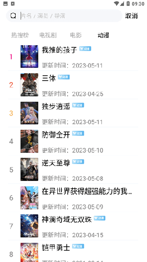 酷看影院app v1.7.4