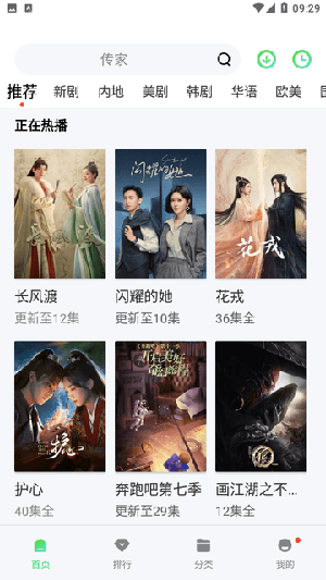 酷看影院app v1.7.4