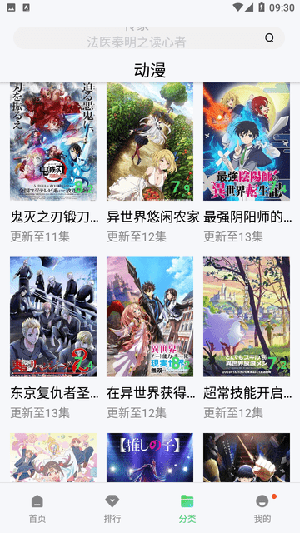酷看影院app v1.7.4