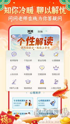 靈機(jī)妙算app專業(yè)版 v10.9.5
