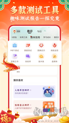 靈機(jī)妙算app專業(yè)版 v10.9.5
