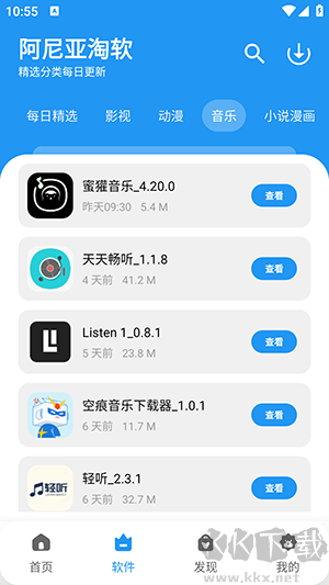 考研一點通app v1.0.0