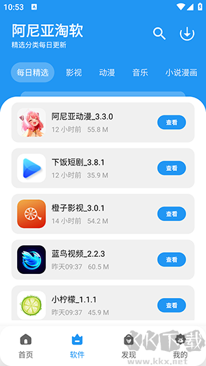 考研一點通app v1.0.0