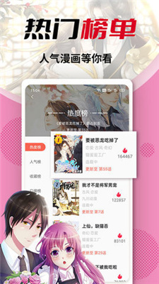 秀秀漫畫app v2.11.23 無(wú)廣告版