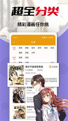秀秀漫畫app v2.11.23 無(wú)廣告版