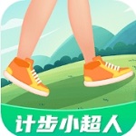 計(jì)步小超人APP v1.0.5免費(fèi)版