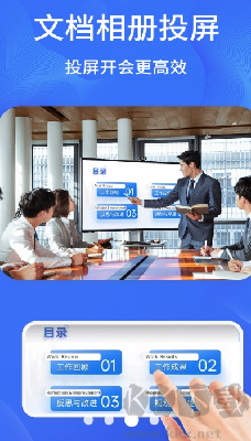 電視投屏助手的最新版本