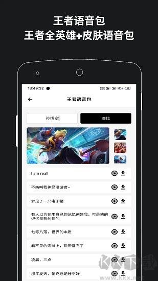 簡盒正式版 v1.2.1