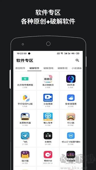 簡盒正式版 v1.2.1