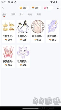 漫想世界官方正版 v7.5.0安卓版