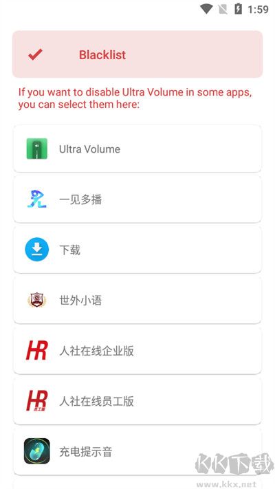 Ultra Volume v3.8.2.1