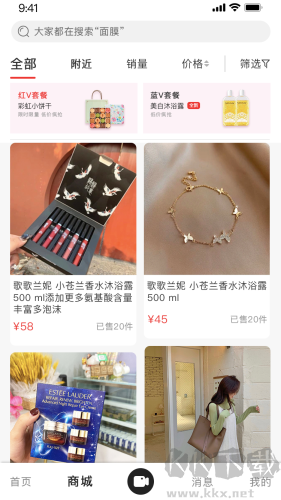 秀員手機(jī)官網(wǎng)版 v6.0.1正版