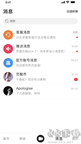 秀員手機(jī)官網(wǎng)版 v6.0.1正版