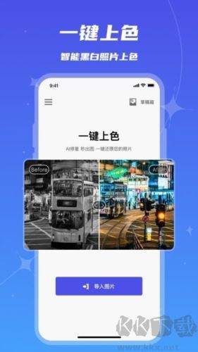 魔鬼相機(jī)安卓 v2.0專(zhuān)業(yè)版