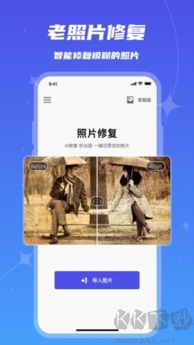 魔鬼相機(jī)安卓 v2.0專(zhuān)業(yè)版