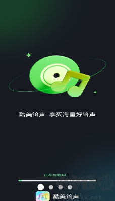 酷美鈴聲免費(fèi)版 v1.1.6純凈版