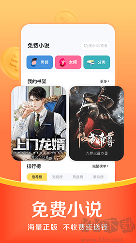 悟空瀏覽器官網(wǎng)版 v2.4.6純凈版
