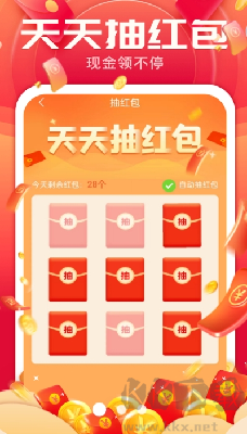 計(jì)步小超人APP v1.0.5免費(fèi)版