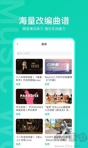 音樂(lè)窩手機(jī)官網(wǎng)版 v4.0.2