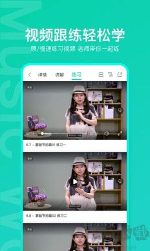 音樂(lè)窩手機(jī)官網(wǎng)版 v4.0.2