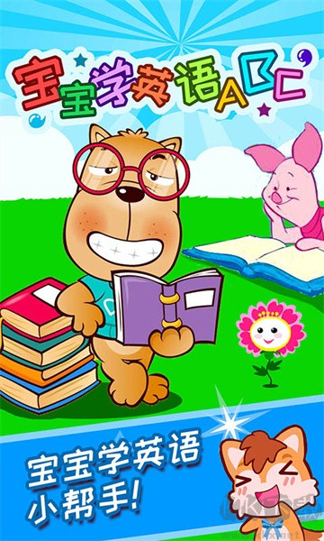 ABC Learning English for Babies v3.43 Free Version