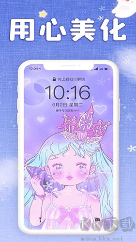 仙女壁紙App手機(jī)版免費(fèi)下載