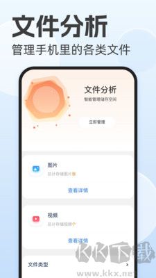 風(fēng)暴文件管理客戶端 v1.0.0 → Storm File Management Client v1.0.0