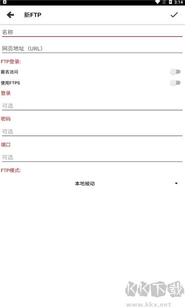 Web Tools 2.20