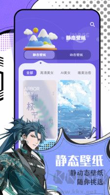 氫桌面綠色版 v1.1