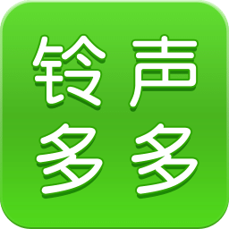 鈴聲多多官方正版 v8.9.59