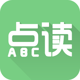 愛點(diǎn)讀2024更新詳情