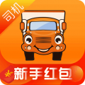 運滿滿找貨 v8.64