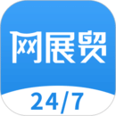 網(wǎng)展貿(mào)官方正版 v4.1.1
