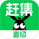 趕集直招官方版 v10.18