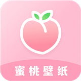 蜜桃壁紙app v1.3.2免費版
