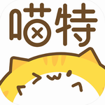 喵特漫展官網(wǎng)版 v6.3.6綠色版