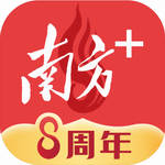 南方Plus客戶端 v10.3.0